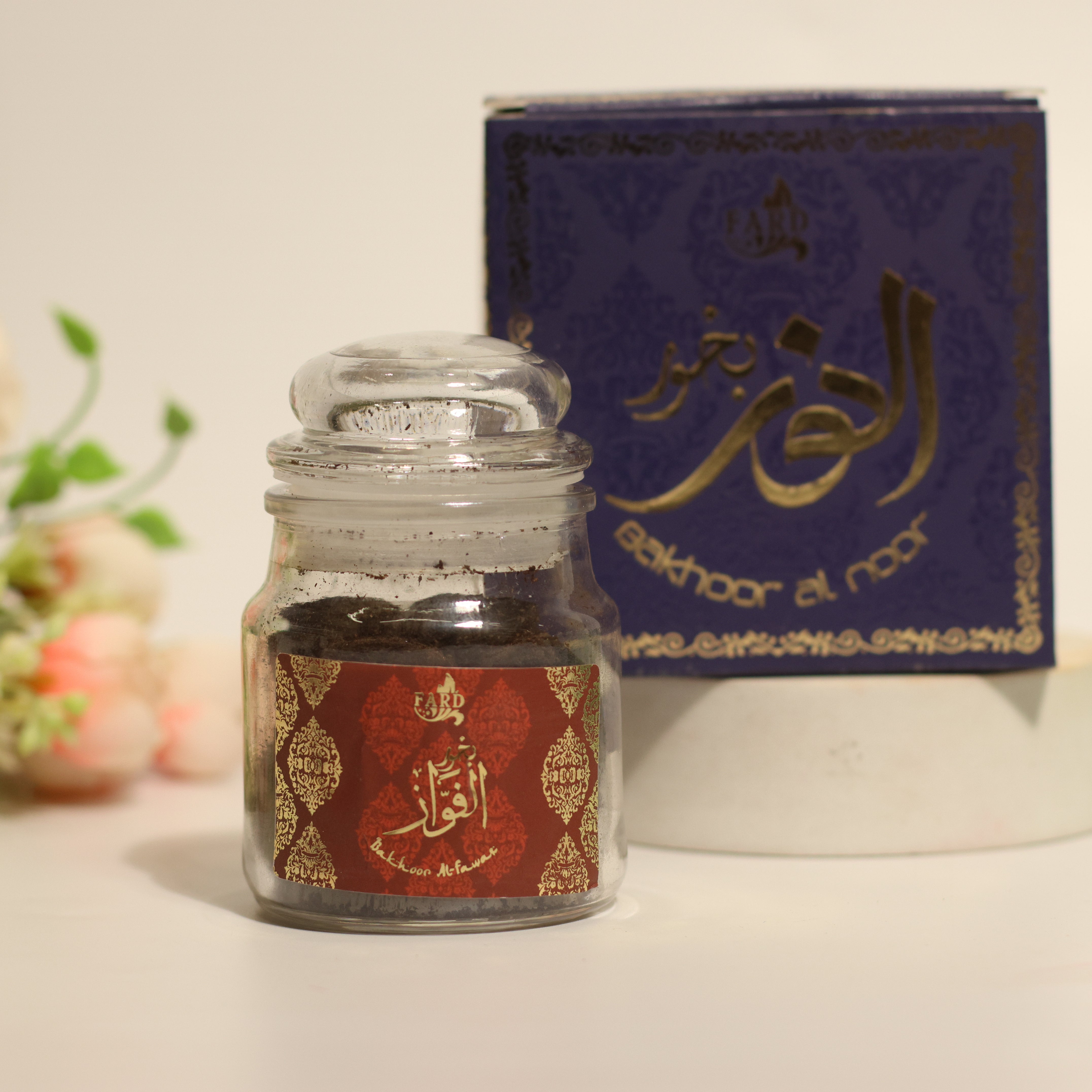 Ramadan Radiance Basket